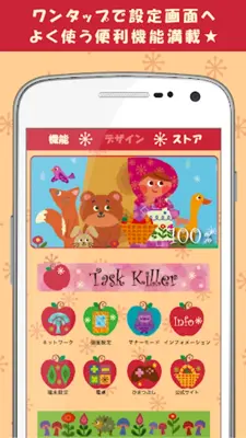 Animal Cute Battery-Free android App screenshot 3